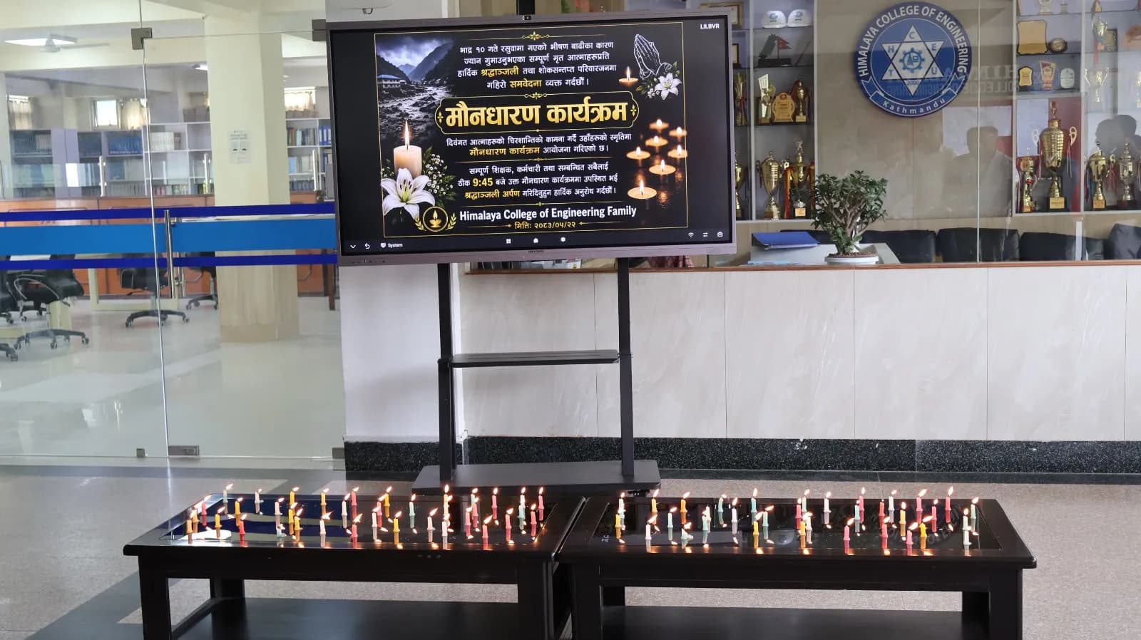 🕯️ मौनधारण कार्यक्रम 🕯️भाद्र १० गते रसुवामा गएको भीषण बाढीका कारण ज्यान गुमाउनुभएका सम्पूर्ण मृत आत्माहरूप्रति हार्दिक श्रद्धाञ्जली तथा शोकसन्तप्त परिवारजनमा गहिरो समवेदना व्यक्त गर्दछौं।