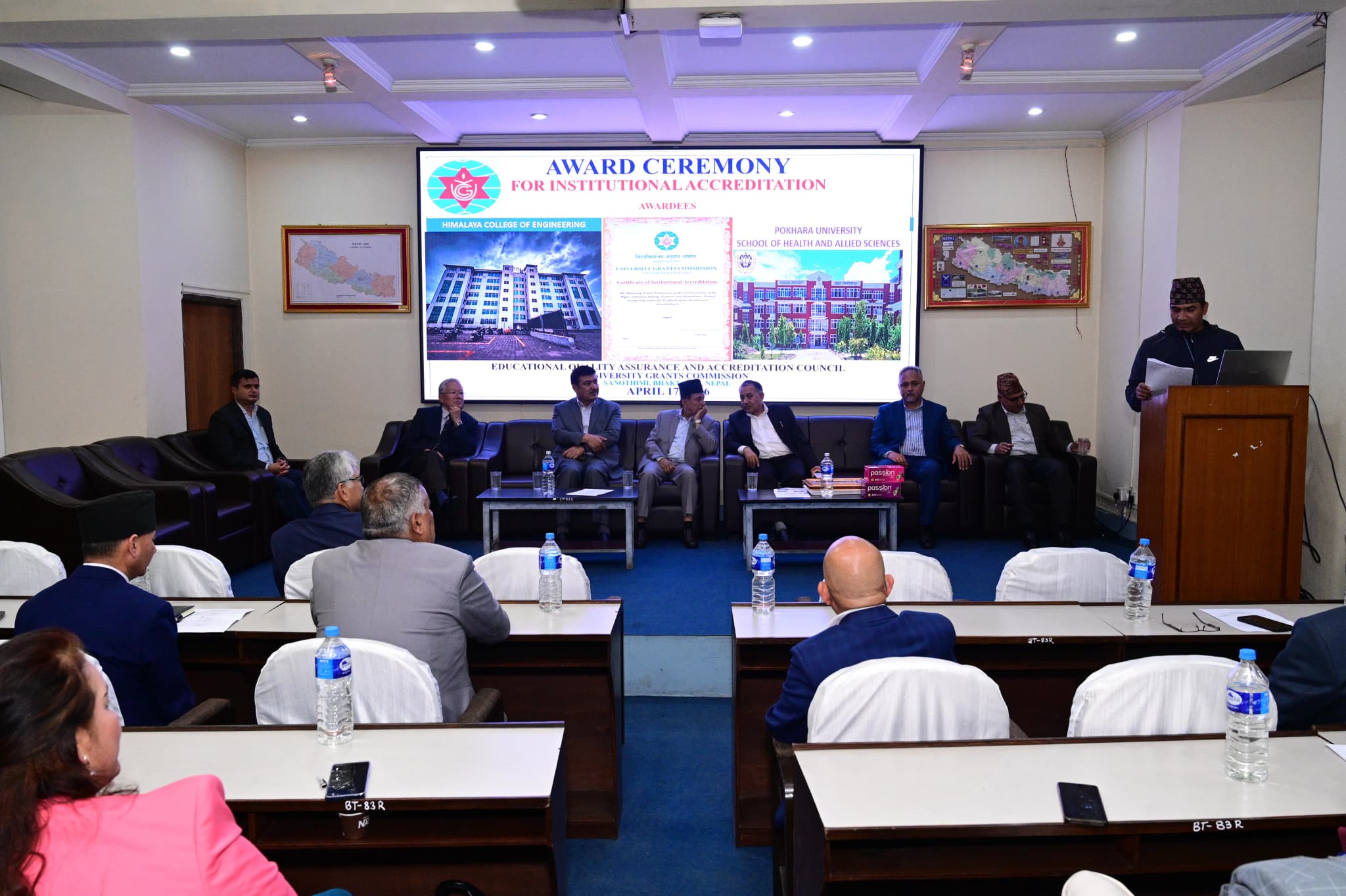 Glimpses of UGC QAA Accreditation Award Ceremony (2083-01-04) — photo 11