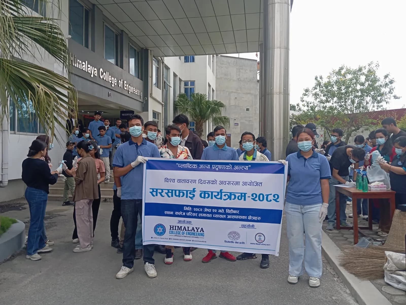 World Environment Day (Jun 5, 2025) — photo 3