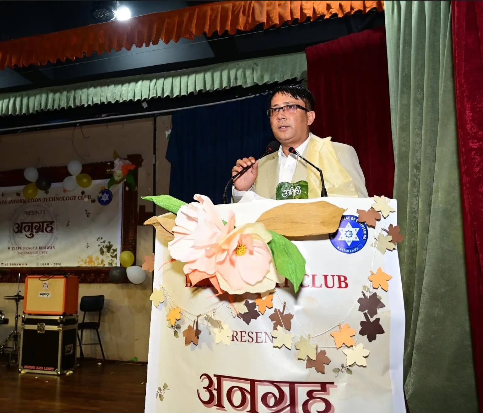 Himalaya Information Technology Club Welcome Program 2082 — photo 6
