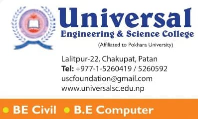 Universal Engineering & Science College