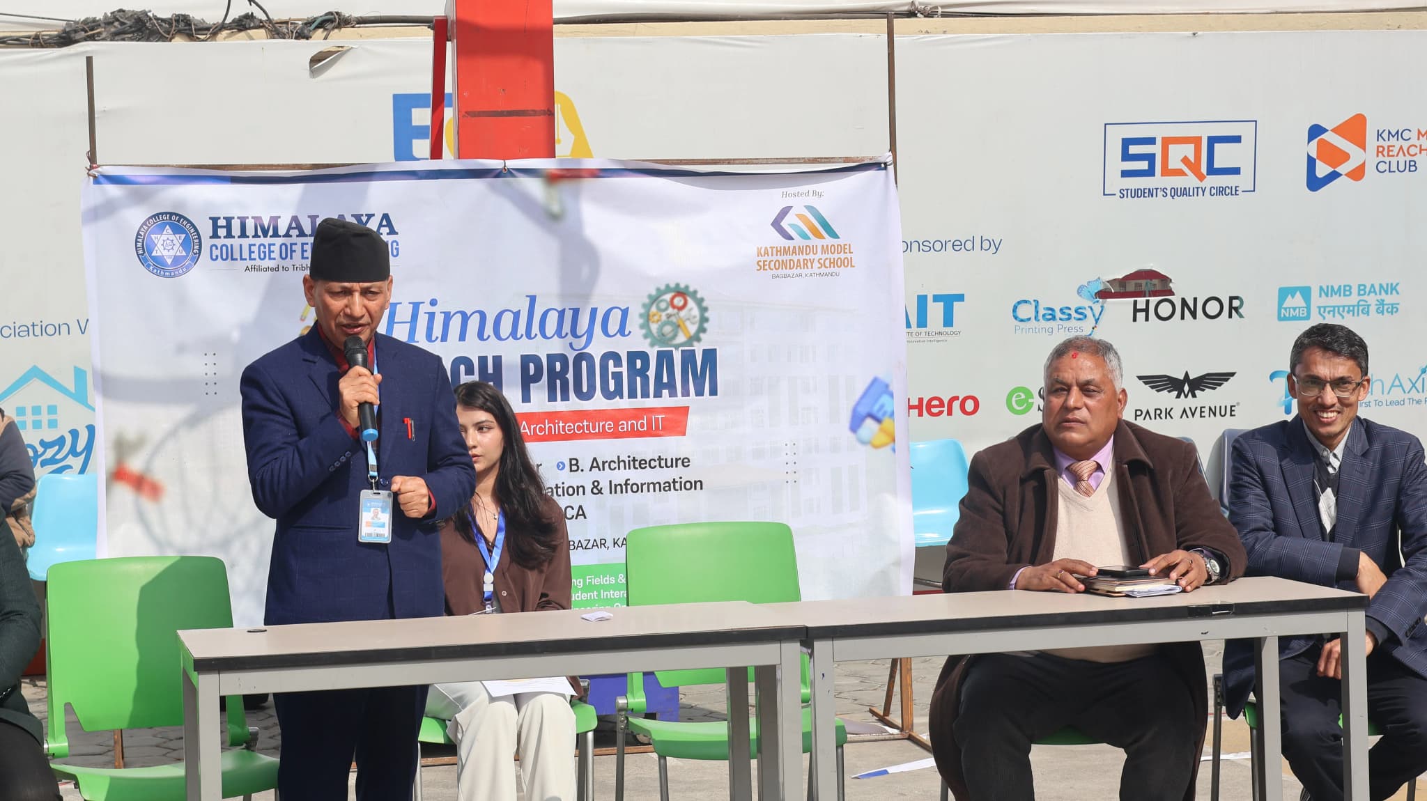 Himalaya Outreach Program 2082. — photo 3
