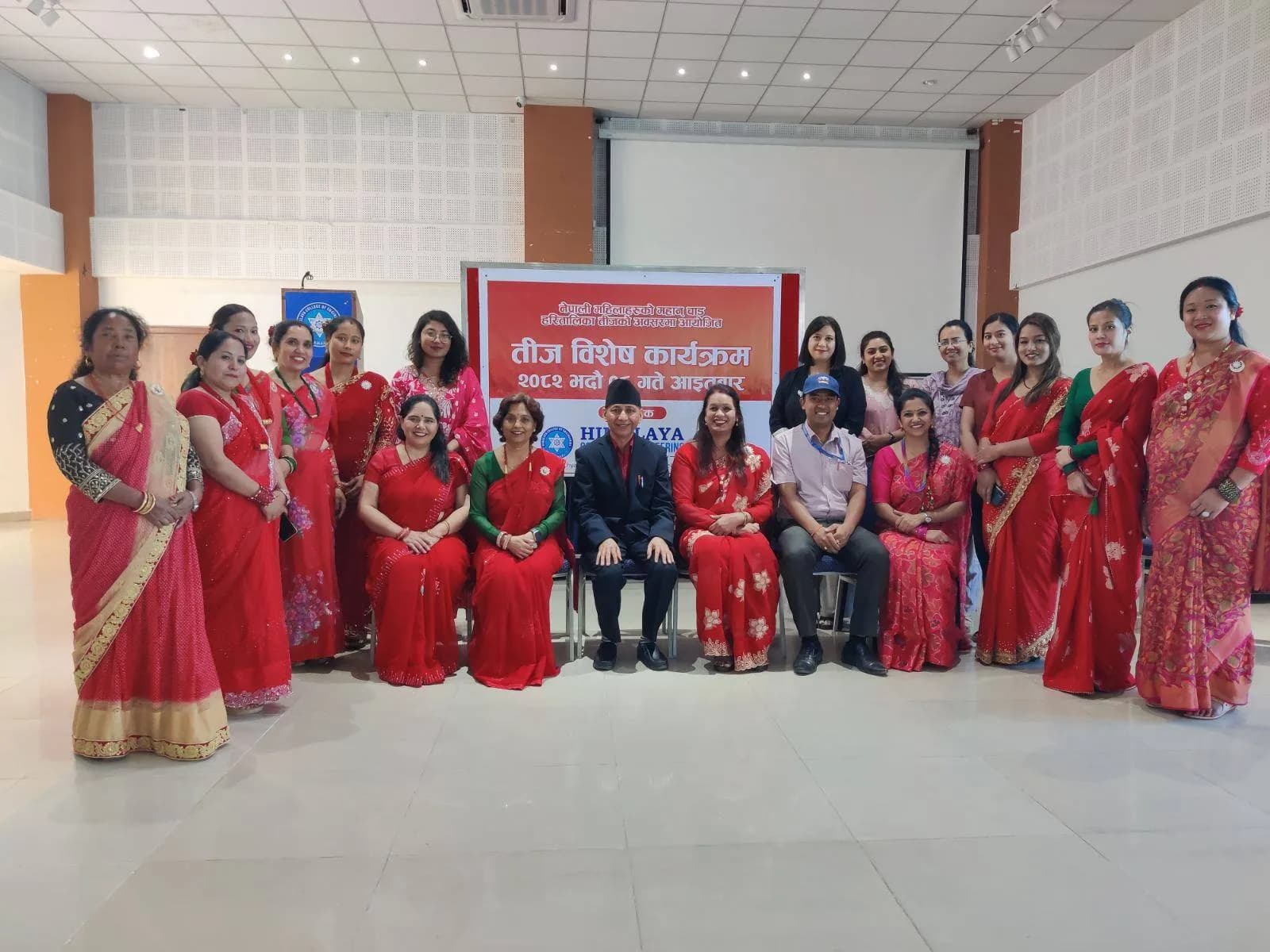 कलेजकाे तीज विशेष कार्यक्रम २०८२ भाद्र ८ का केही झलकहरु — photo 6