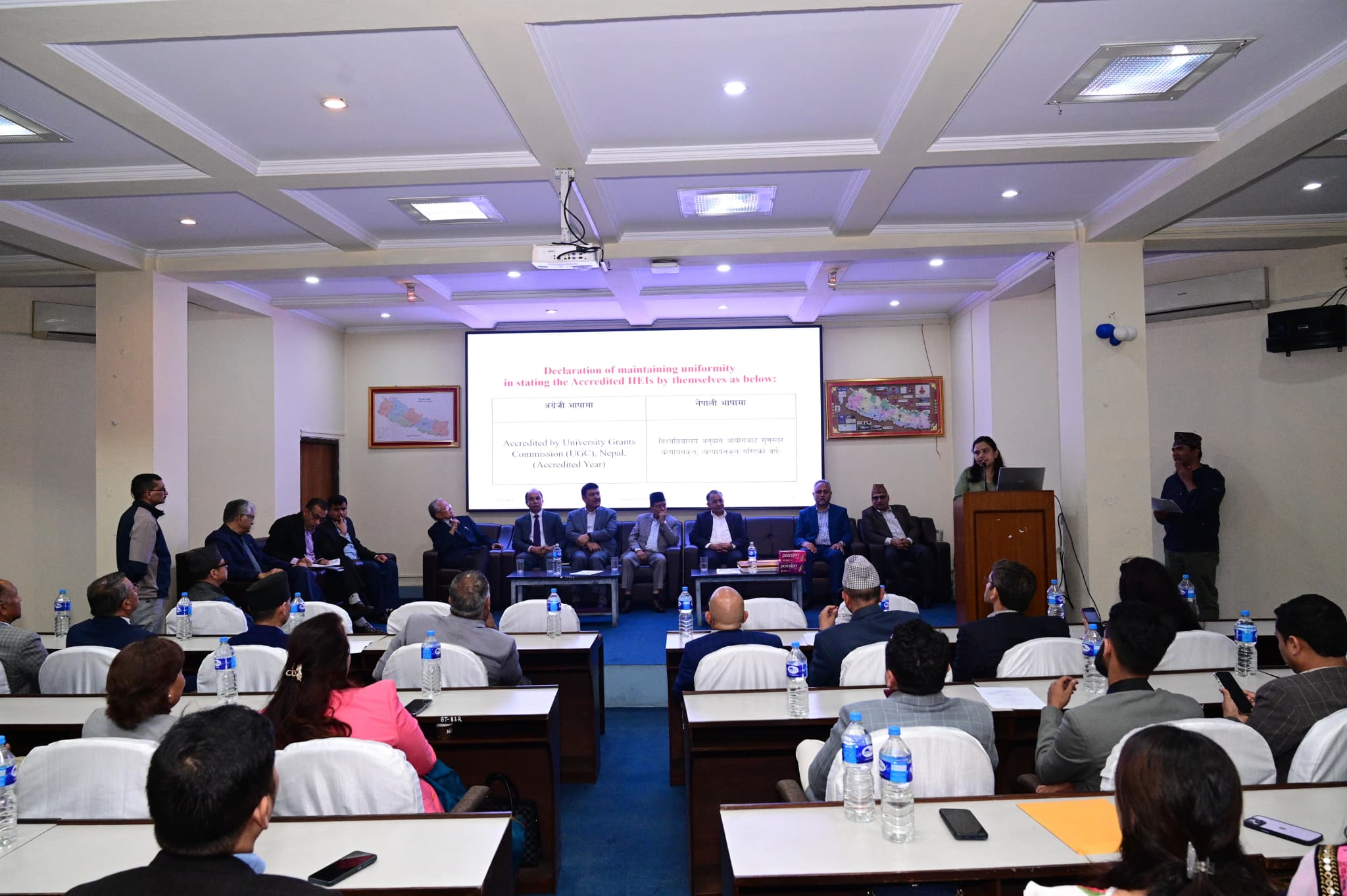 Glimpses of UGC QAA Accreditation Award Ceremony (2083-01-04) — photo 14