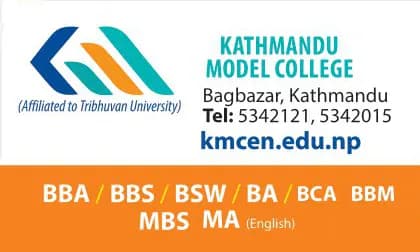 Kathmandu Model College