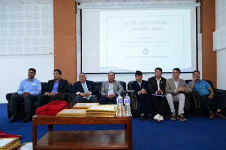 HCOE Achievers’ Award Day - 2082