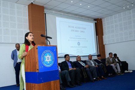 HCOE Achievers’ Award Day - 2082