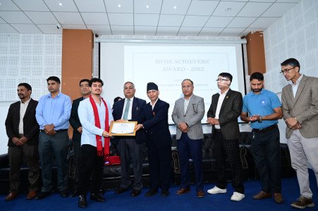 HCOE Achievers’ Award Day - 2082