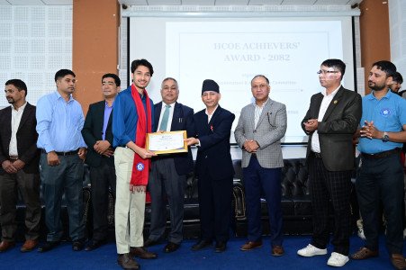 HCOE Achievers’ Award Day - 2082